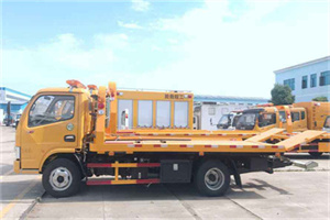 济阳送油救援服务